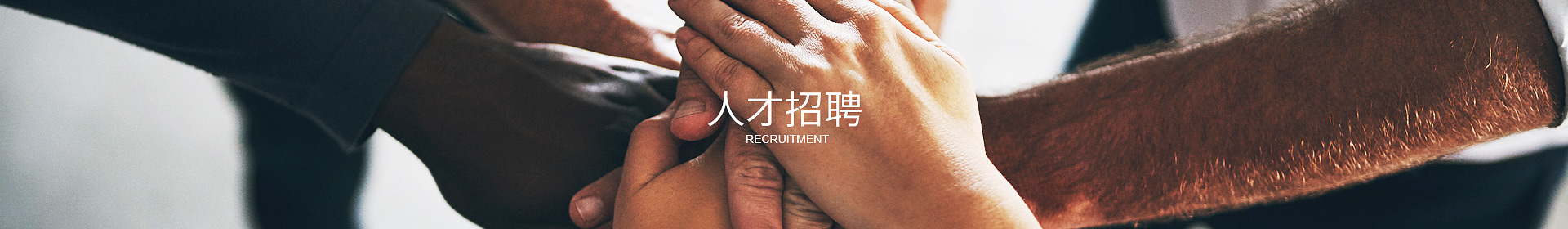 华体会体育·(中国)官方网站